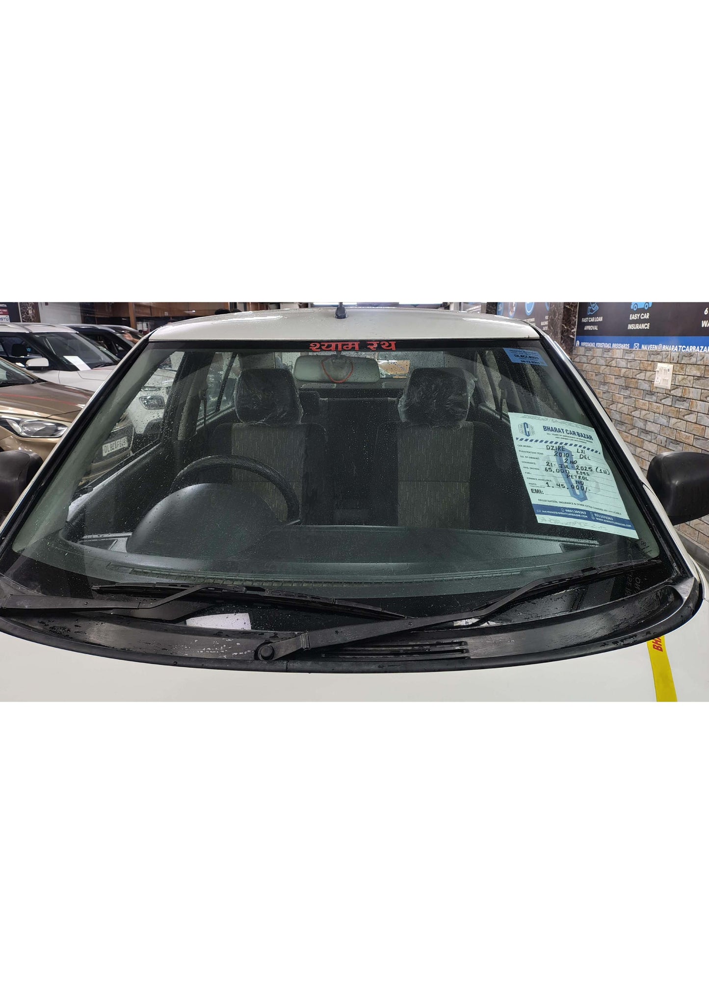 MARUTI DZIRE LXI PETROL (2010)